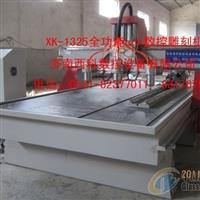 济南西科数控设备厂玻璃雕刻机 专业生产利器亮相中玻网